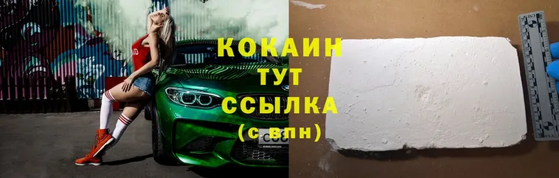 COCAIN Колумбийский  darknet состав  Саки 