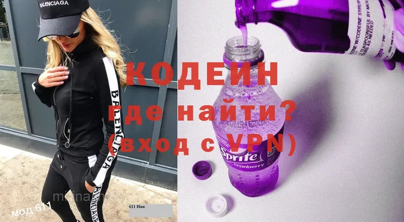 мега сайт  даркнет сайт  Саки  Codein Purple Drank 