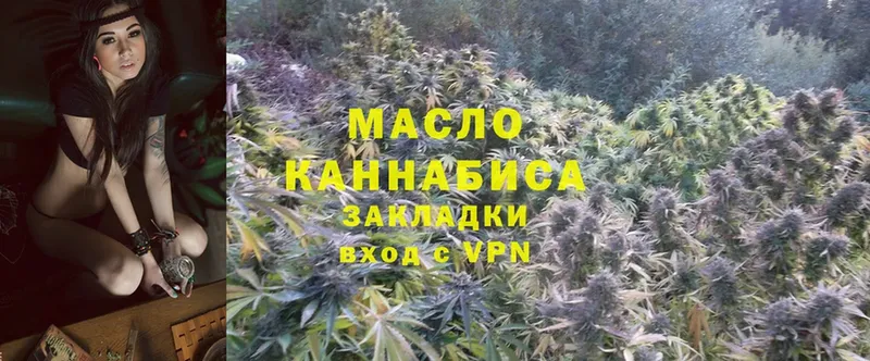 ТГК THC oil  Саки 